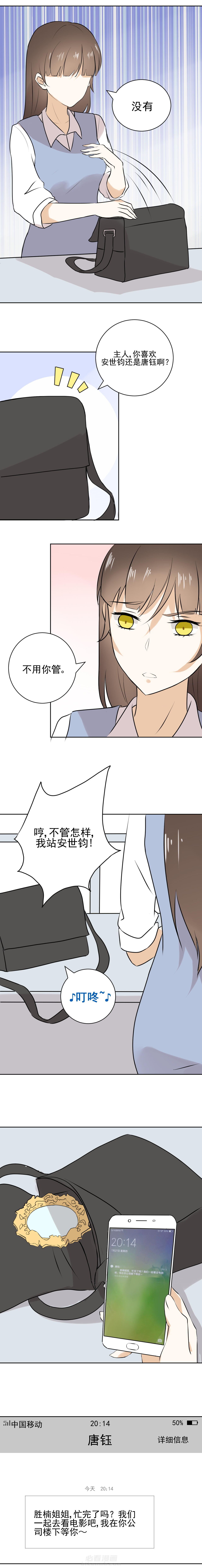 第20话 206