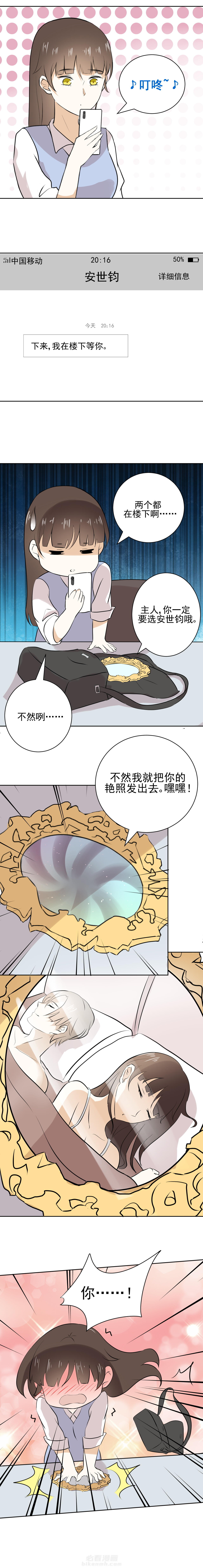第20话 207