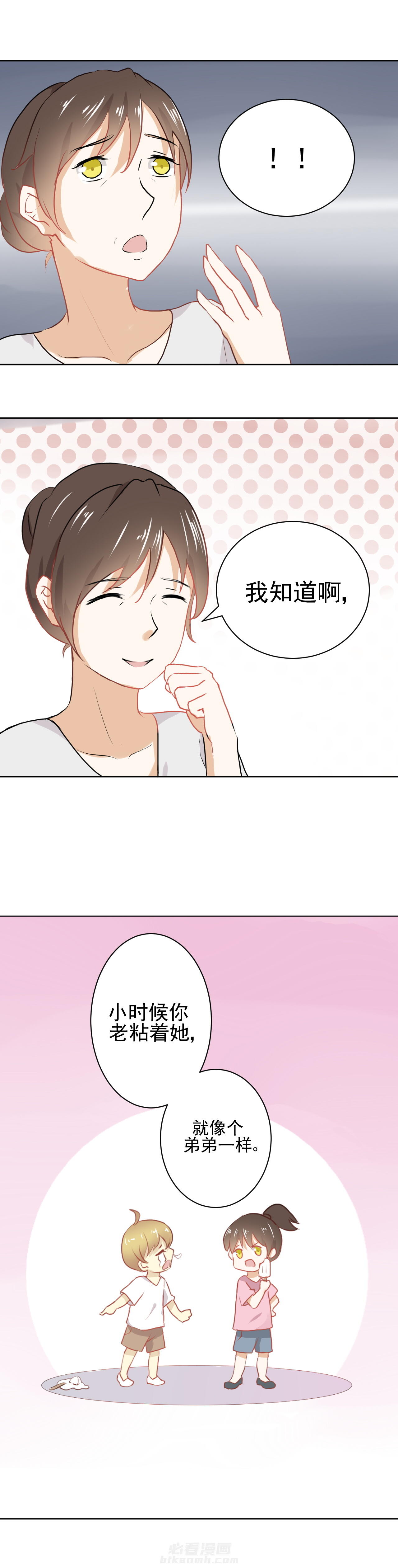 第19话 197
