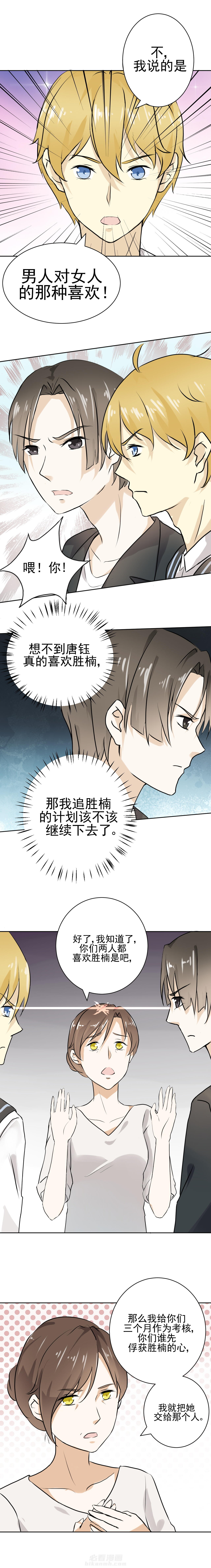 第19话 198