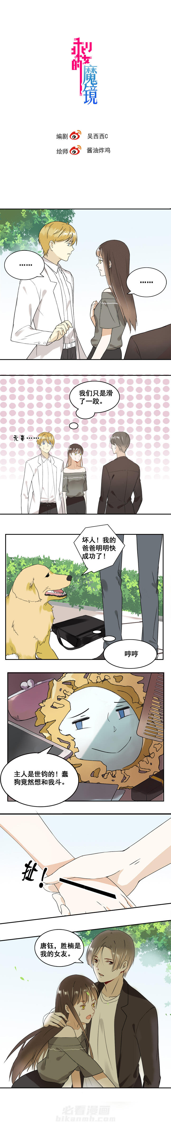 第17话 170
