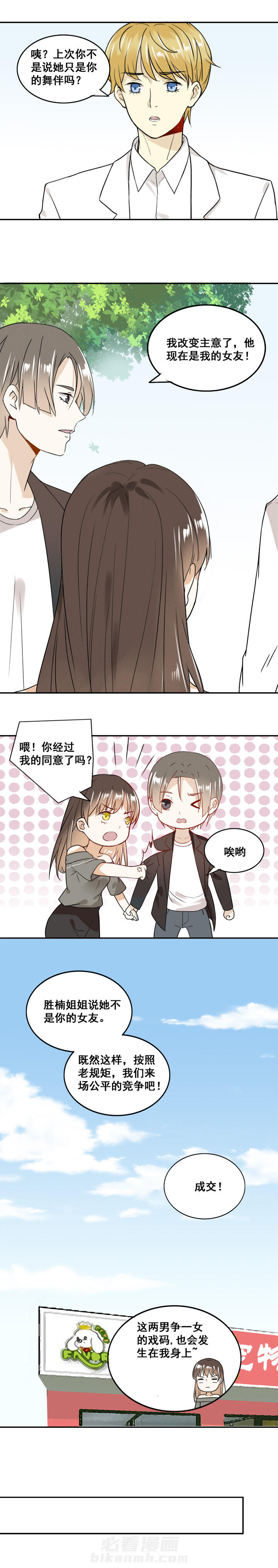 第17话 171
