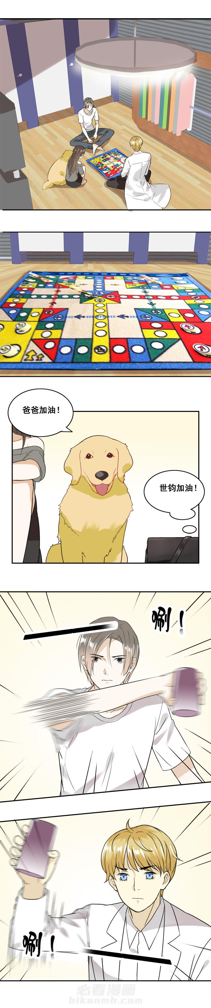 第17话 172