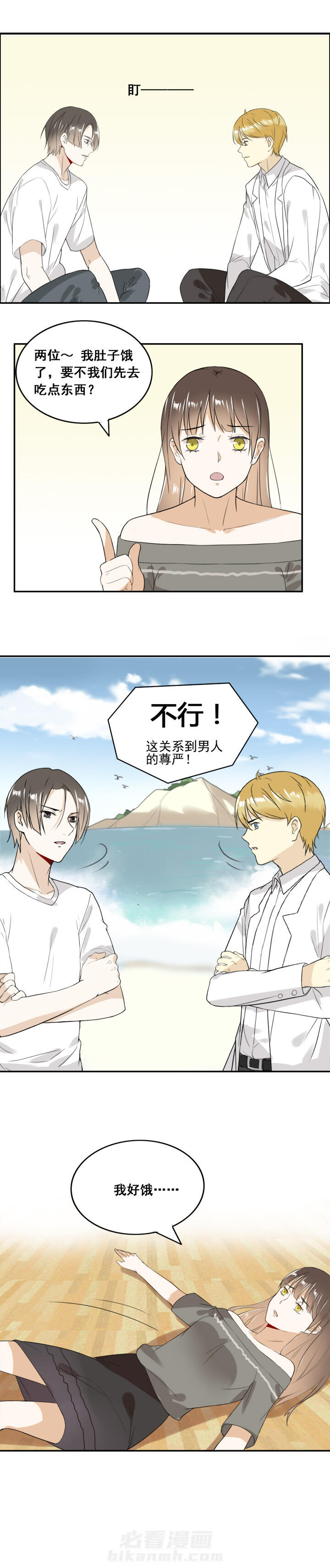 第17话 174