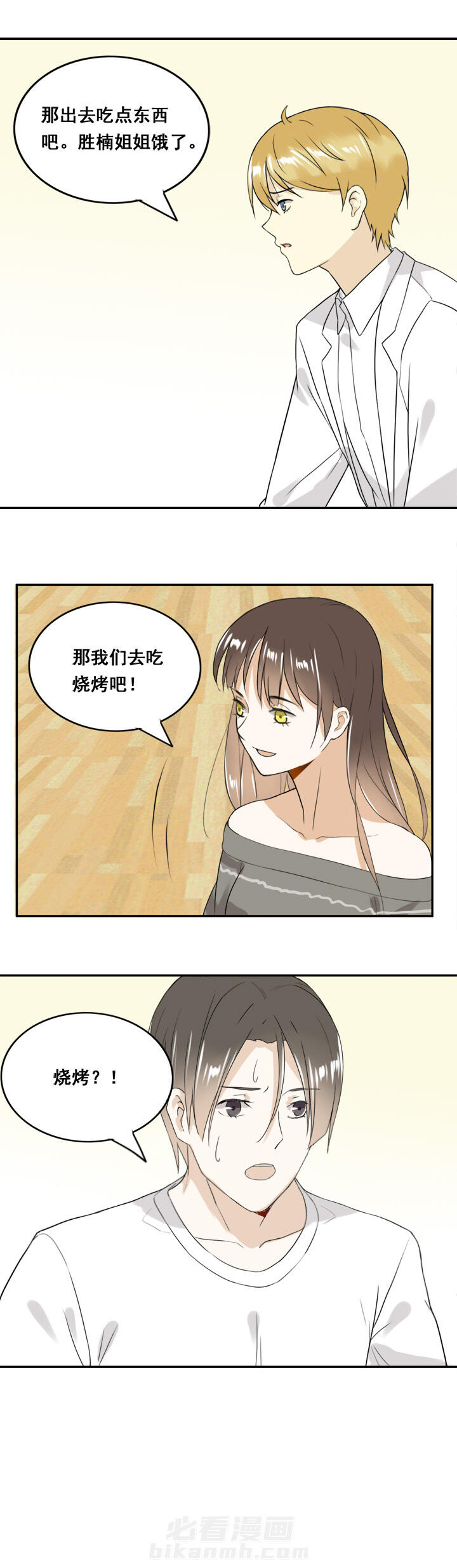 第17话 175