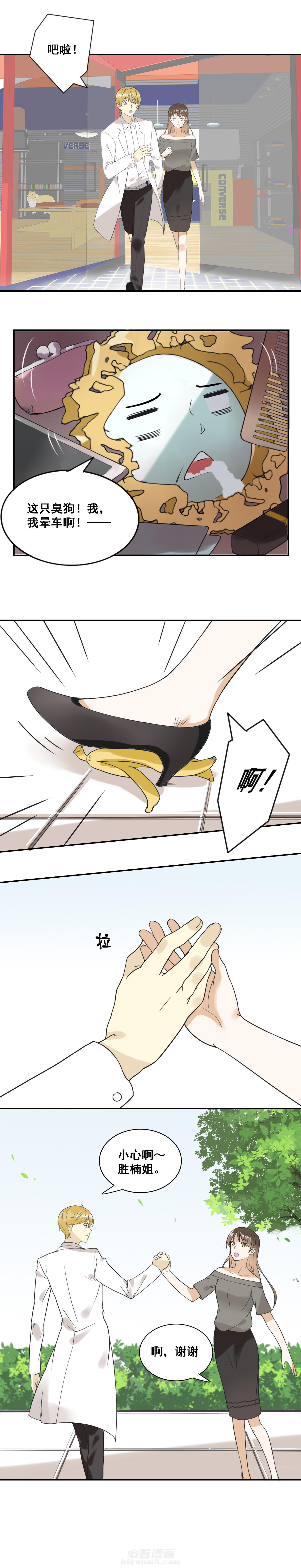 第16话 162