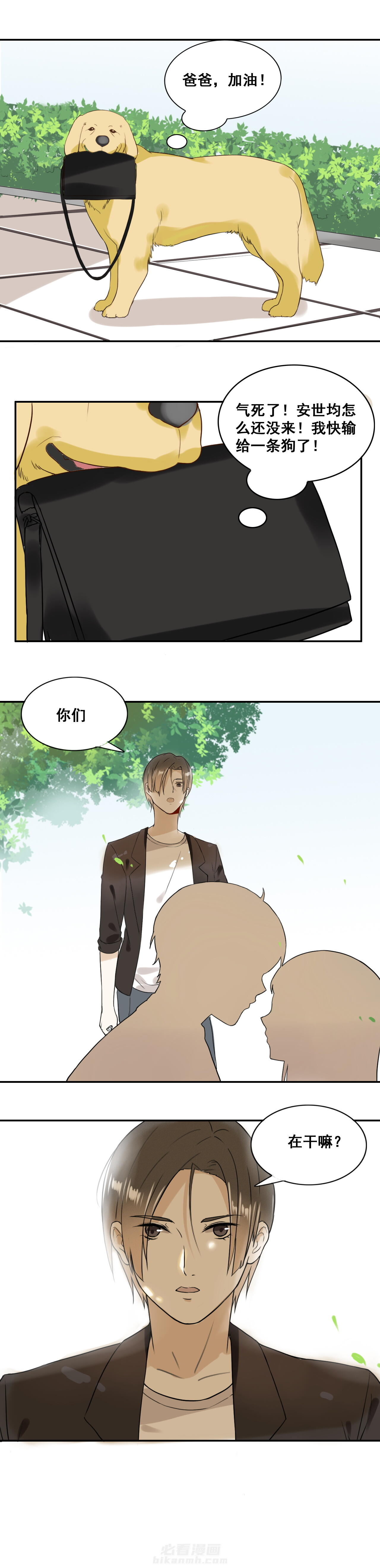 第16话 164