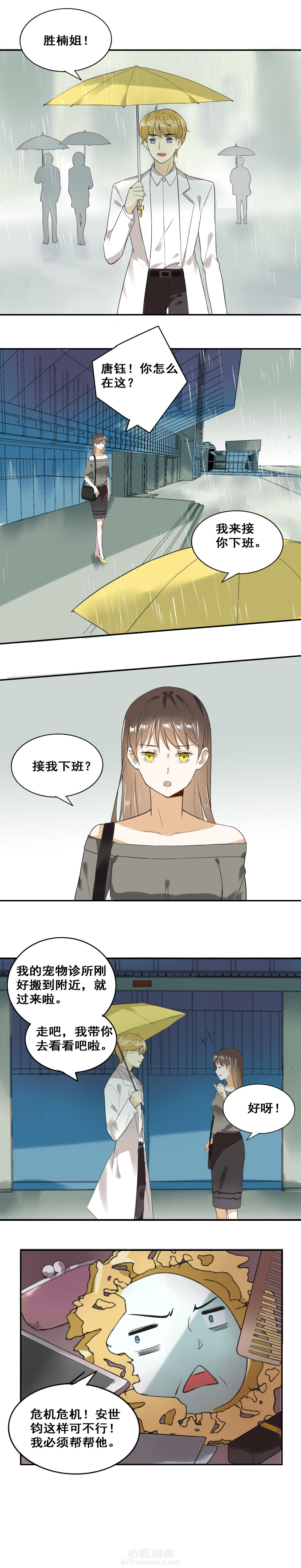 第15话 153