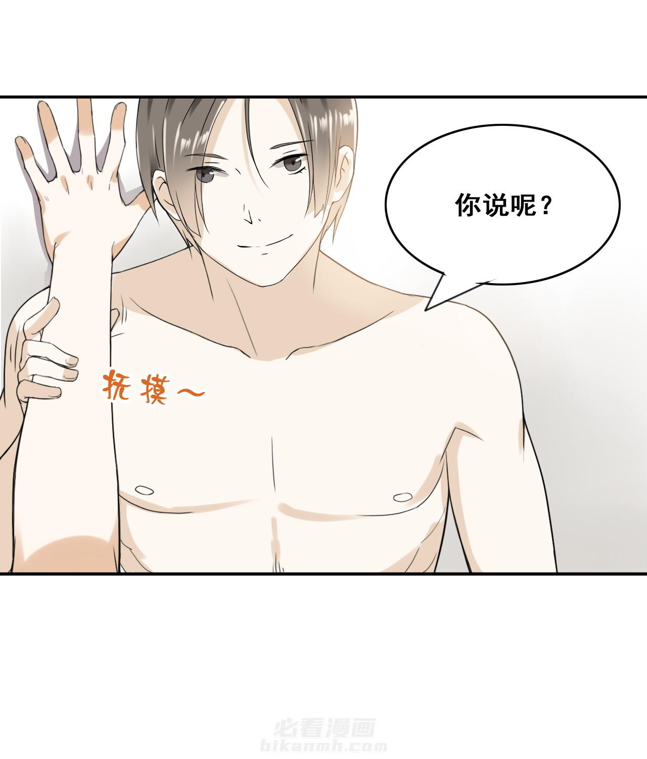 第14话 145