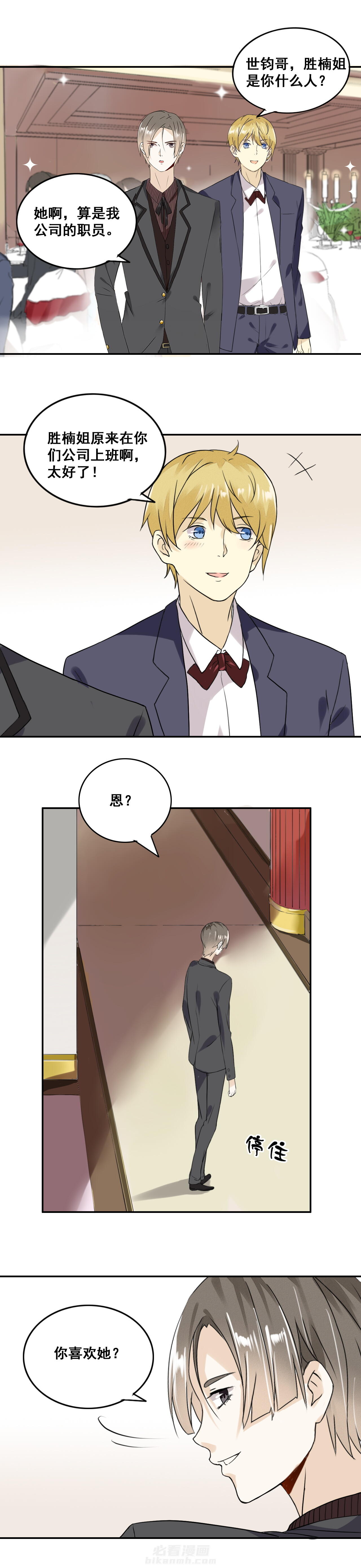 第13话 130