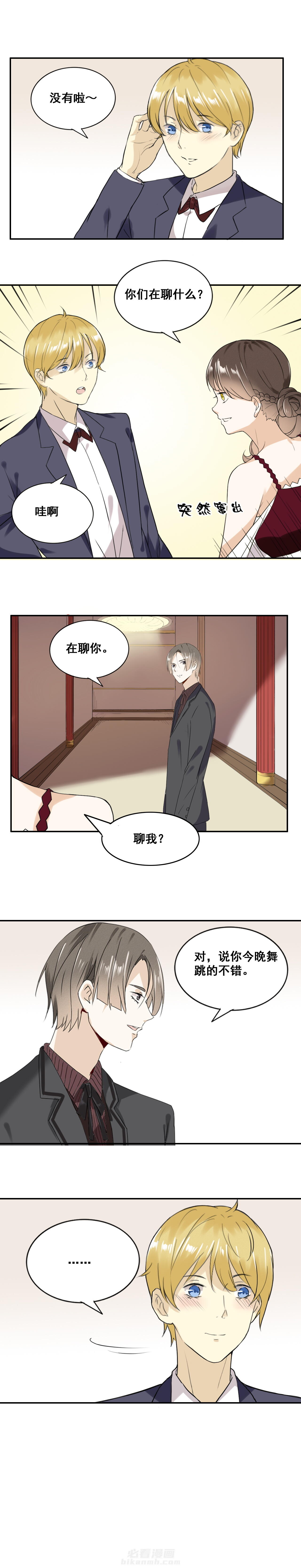 第13话 131