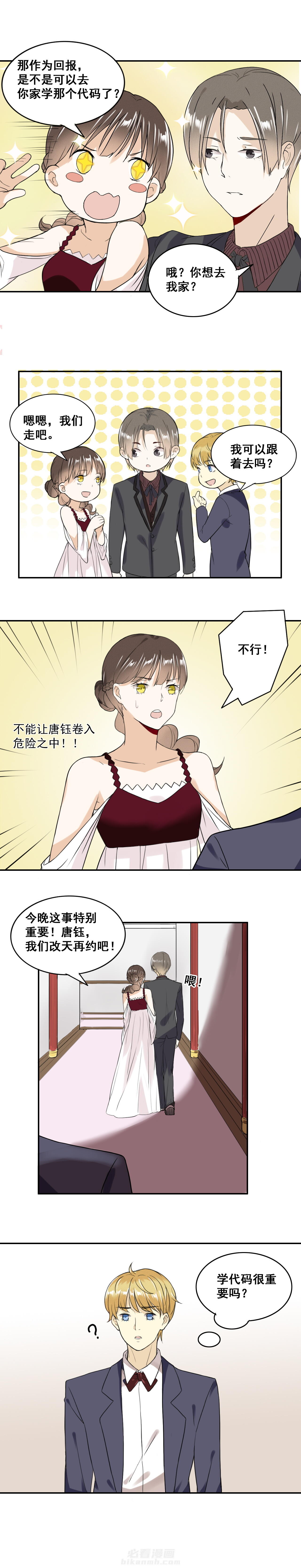 第13话 132