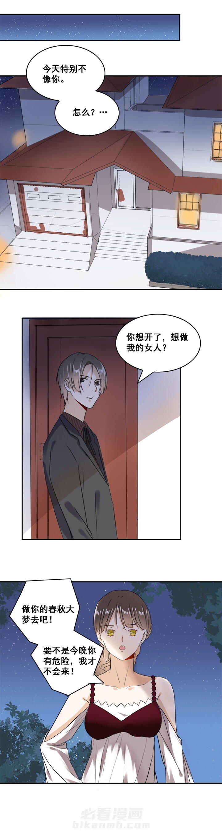 第13话 133