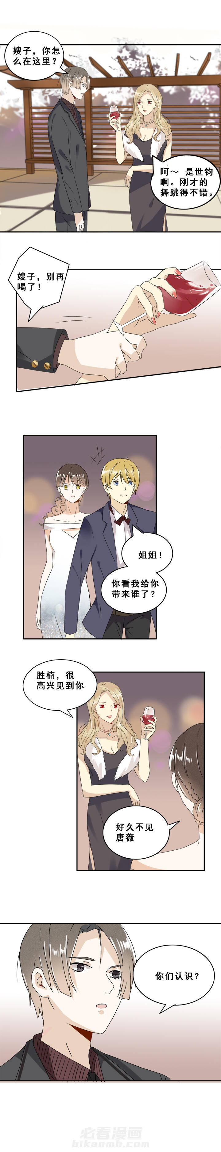 第11话 111