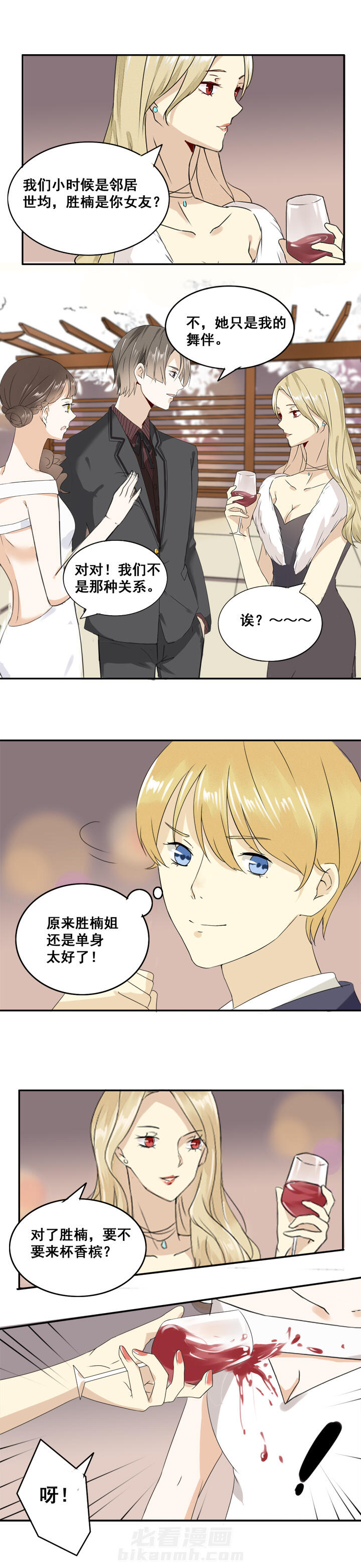 第11话 112