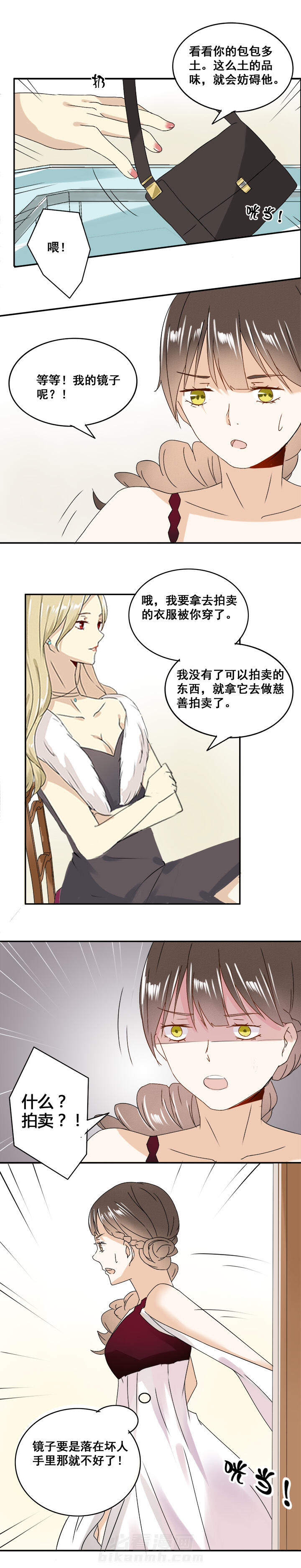 第11话 116