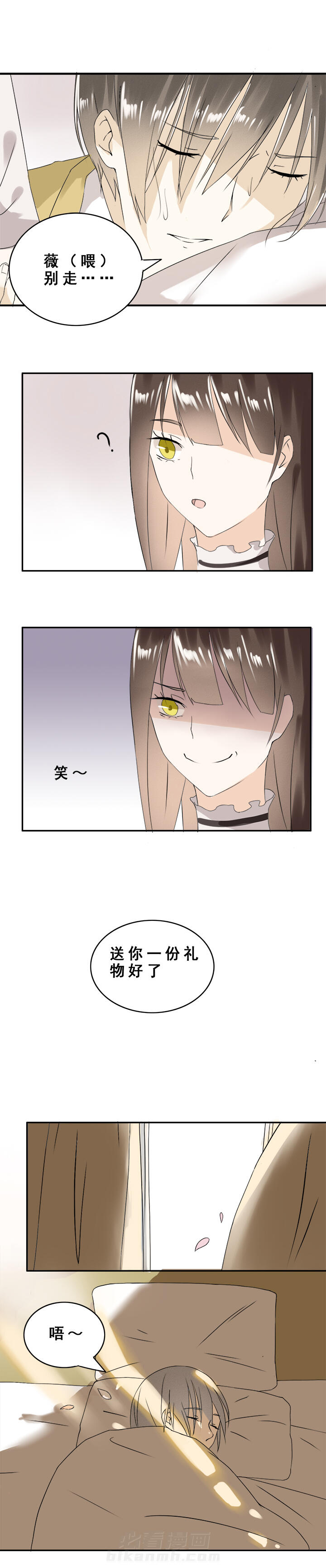 第7话 72