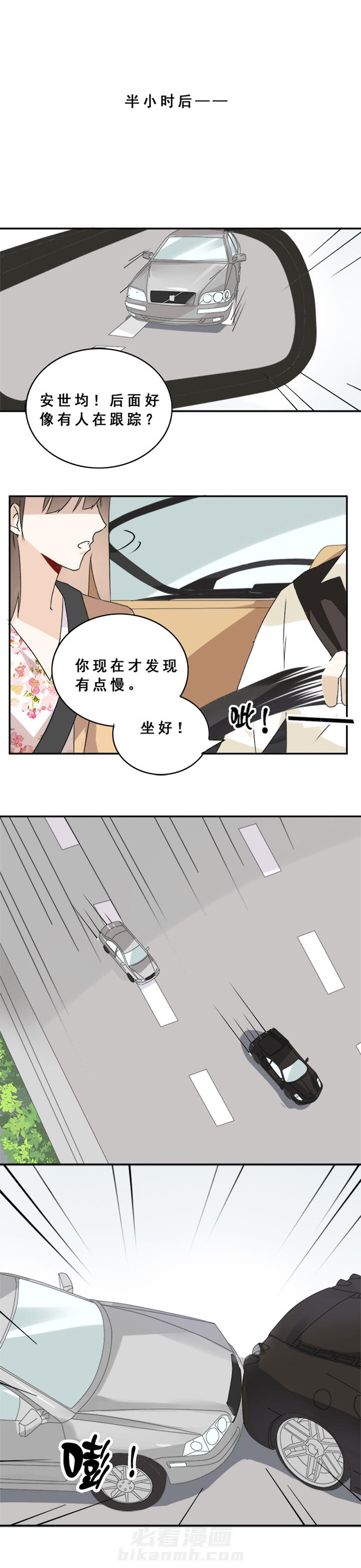 第7话 77