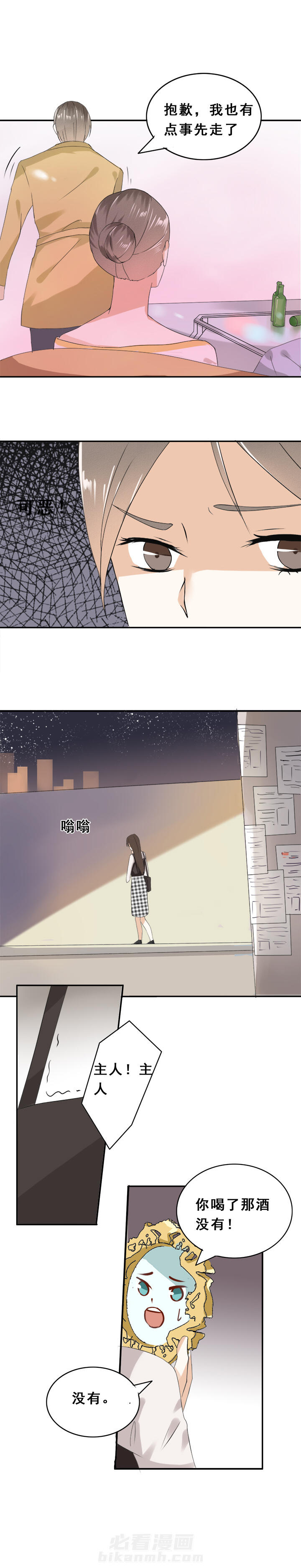 第6话 63