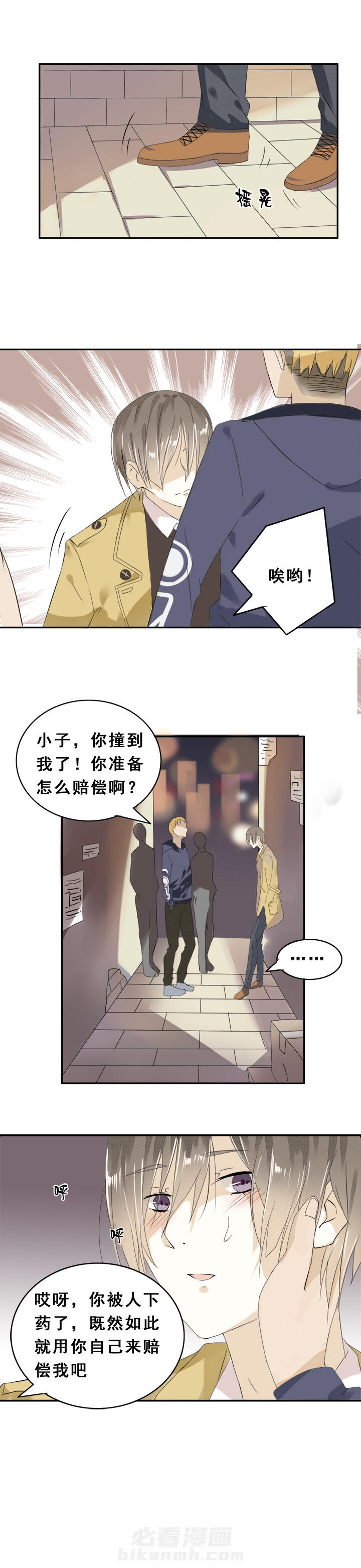 第6话 65