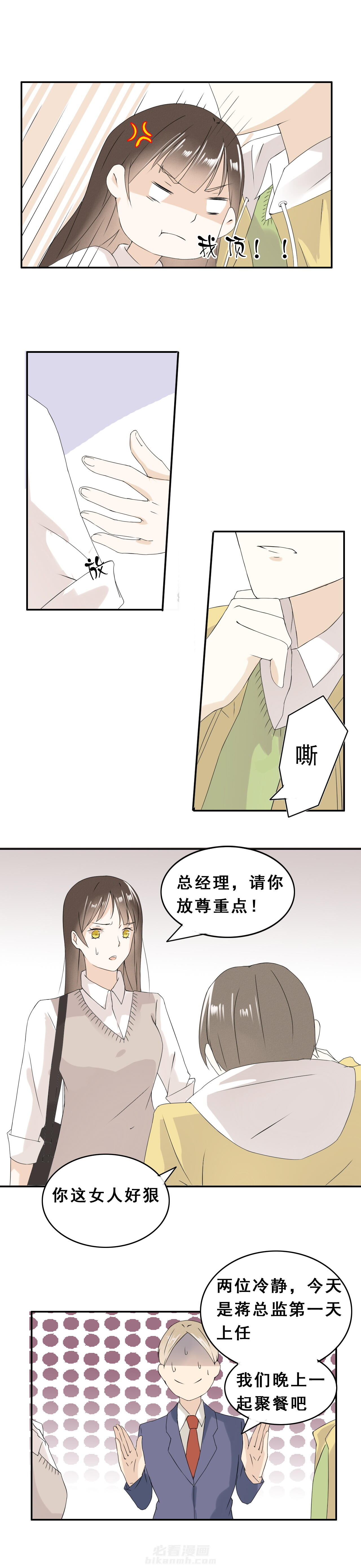第5话 50