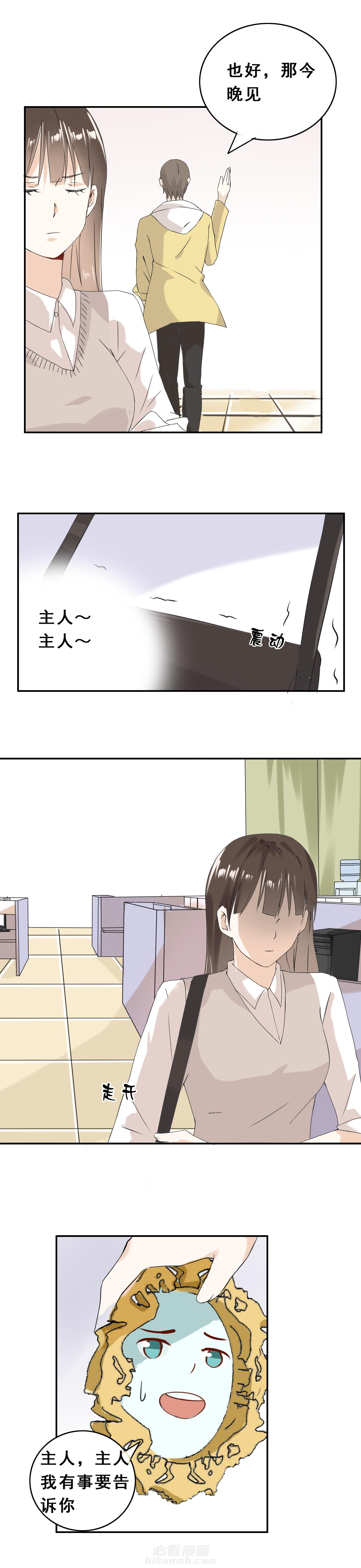 第5话 51