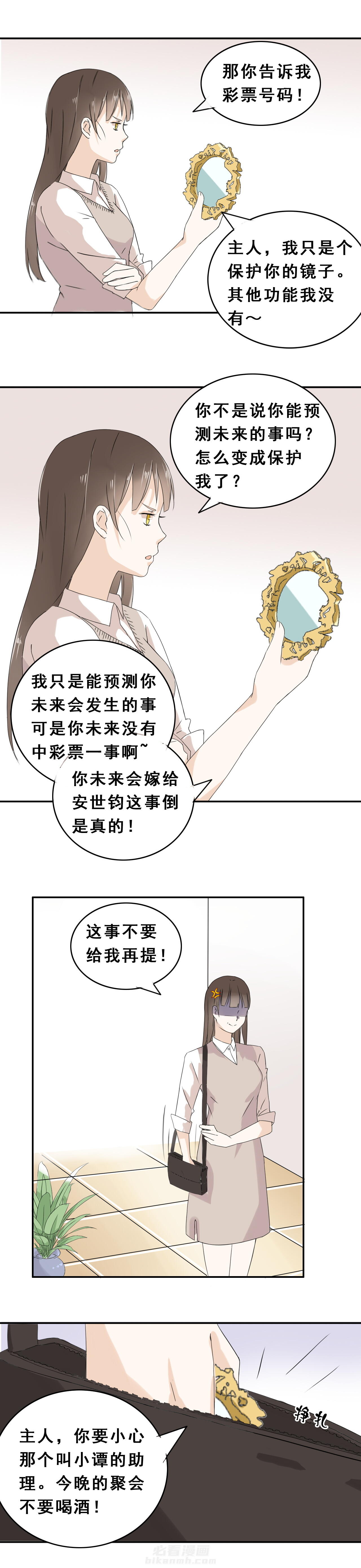 第5话 53
