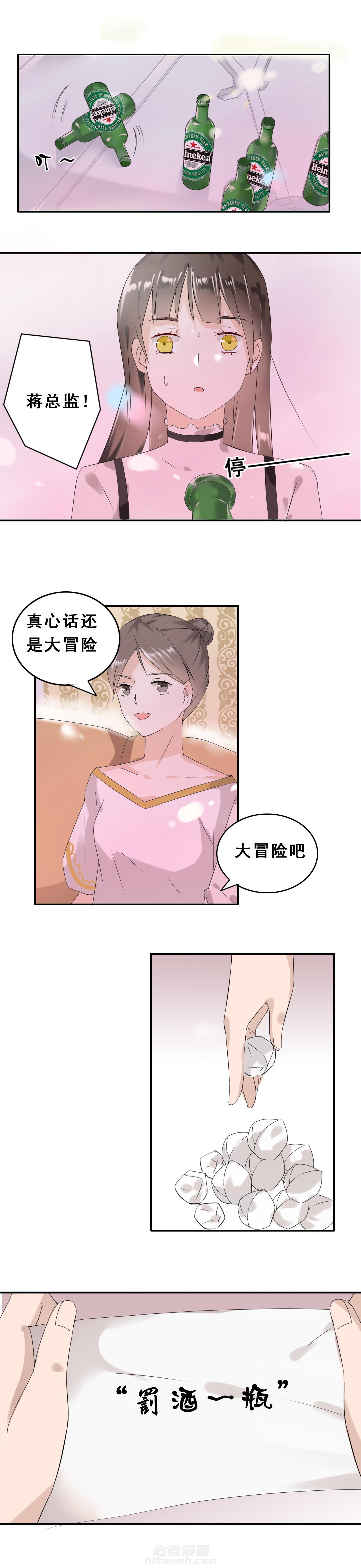 第5话 57