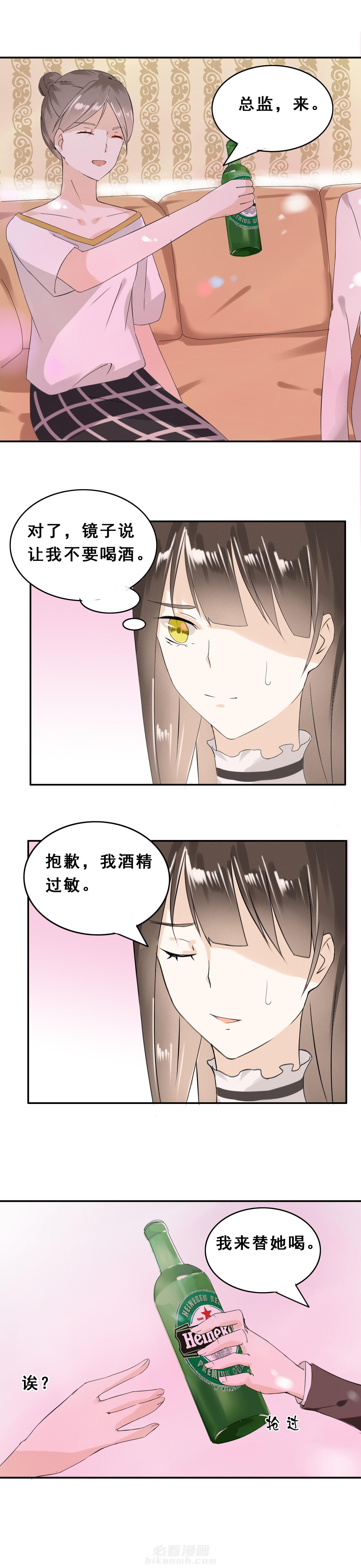第5话 58