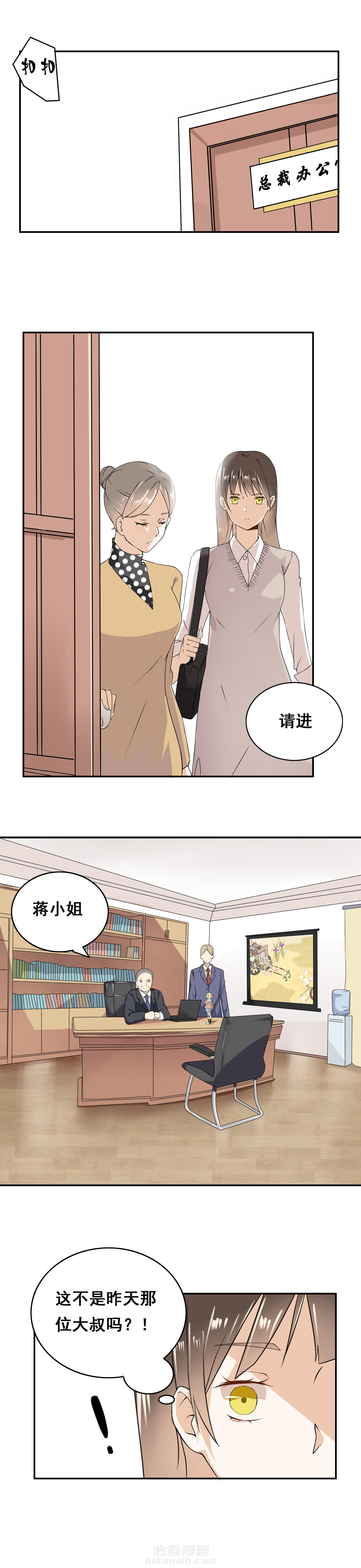 第4话 40