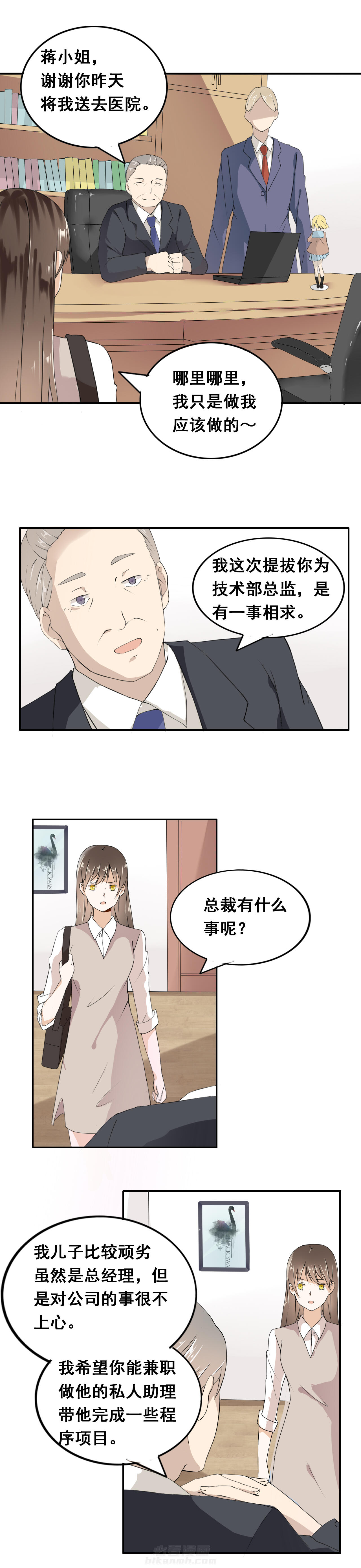 第4话 41