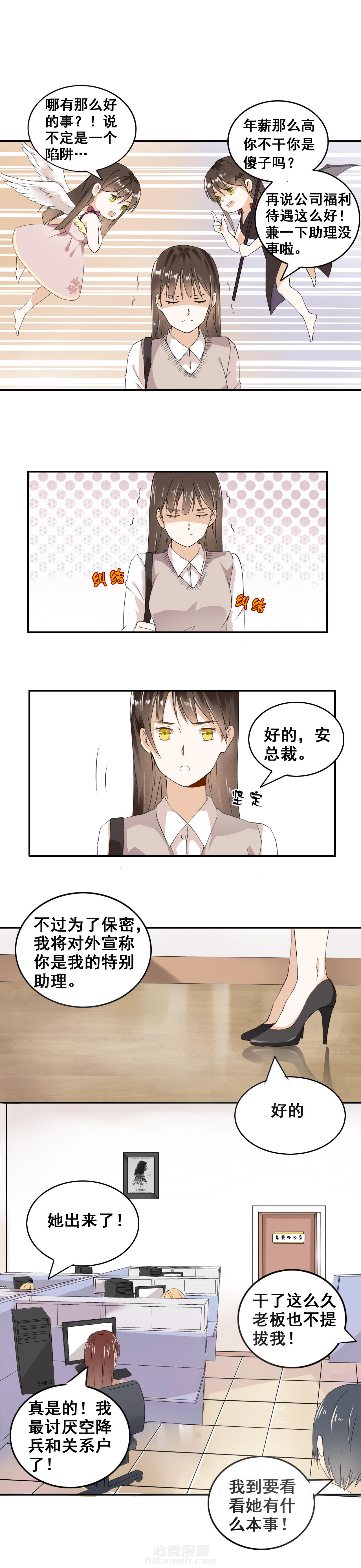 第4话 42