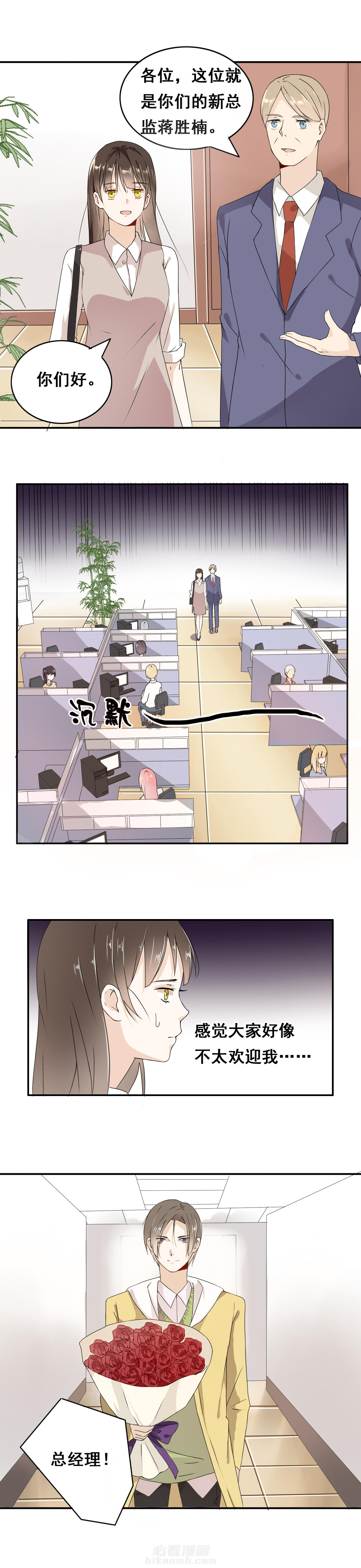 第4话 43