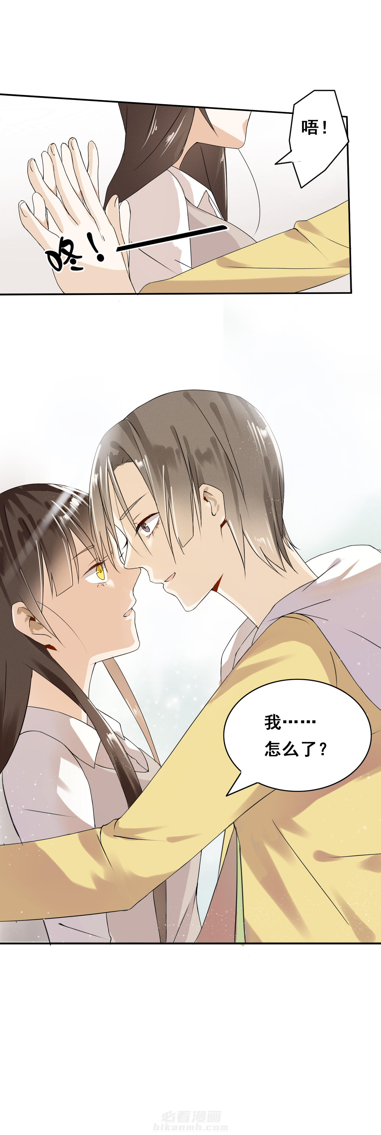 第4话 46
