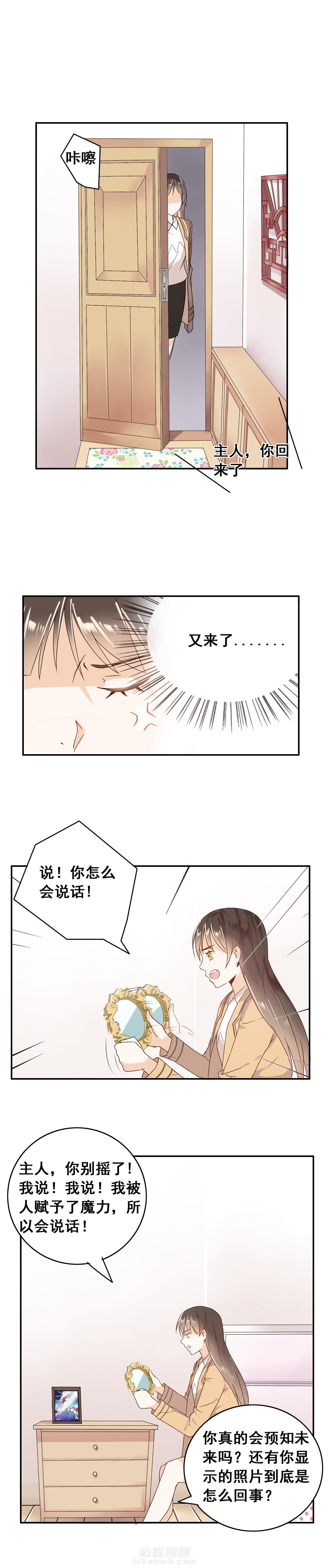 第3话 30