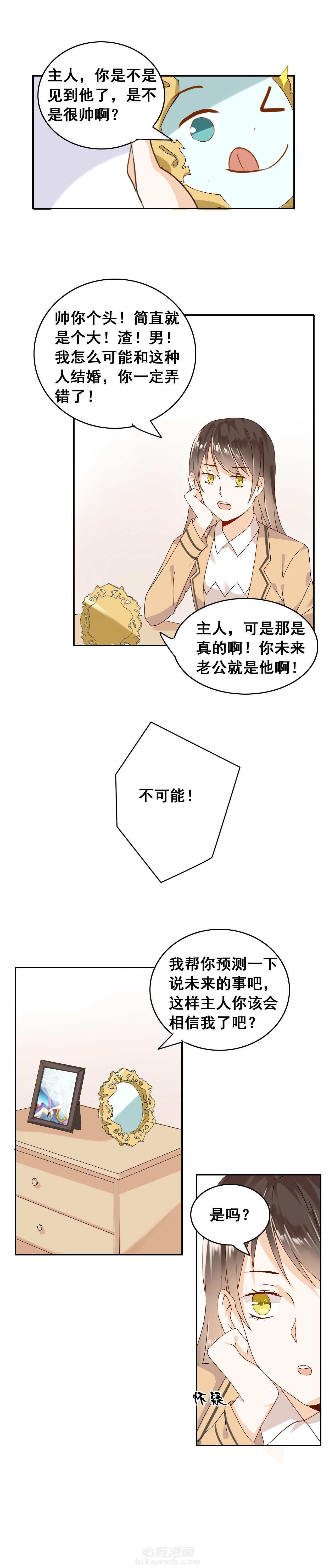 第3话 31