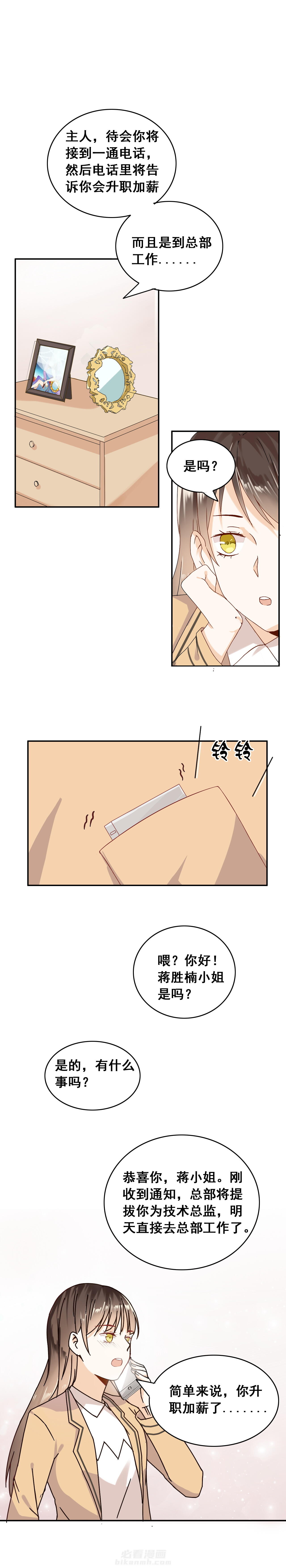 第3话 32