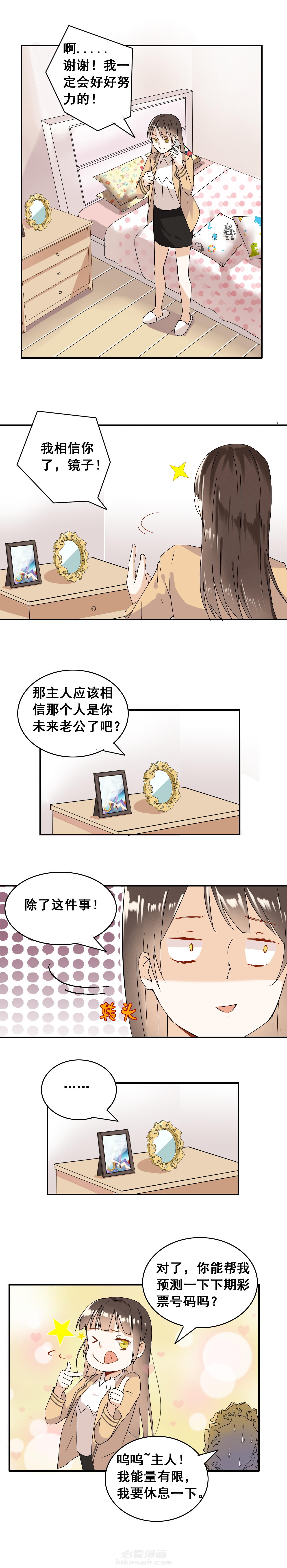 第3话 33