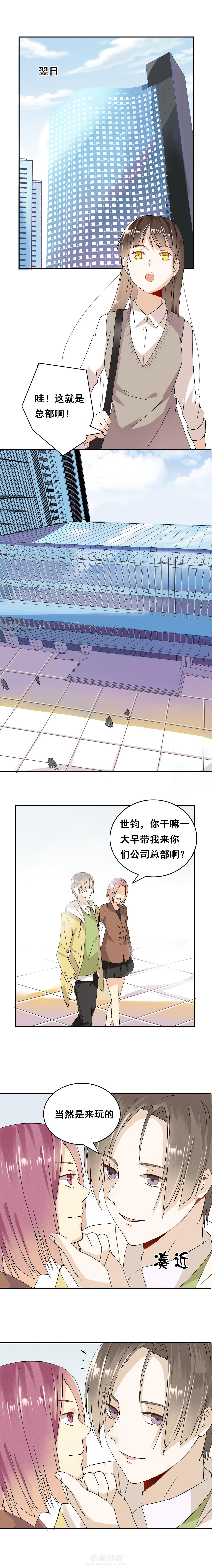 第3话 34