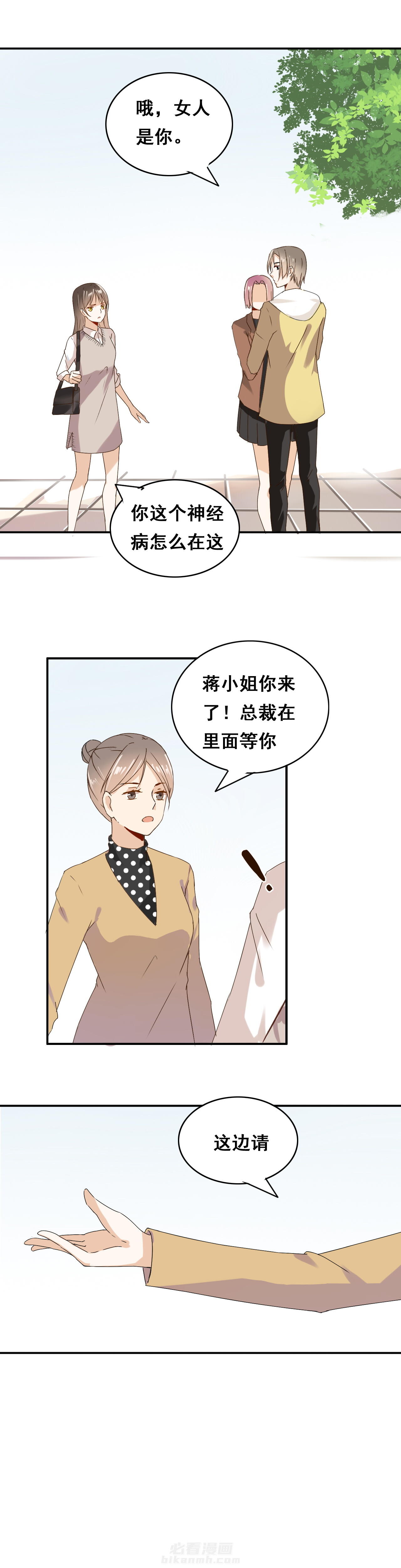 第3话 35