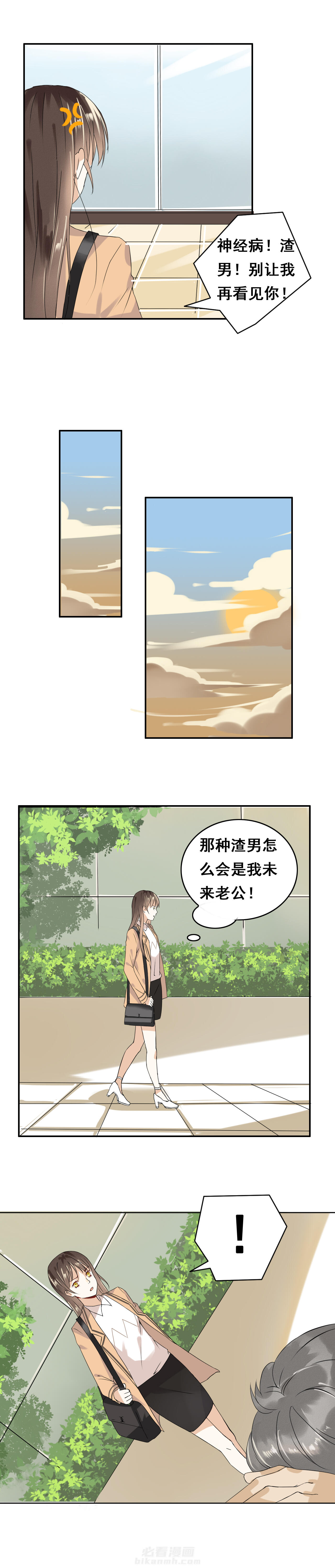 第2话 24