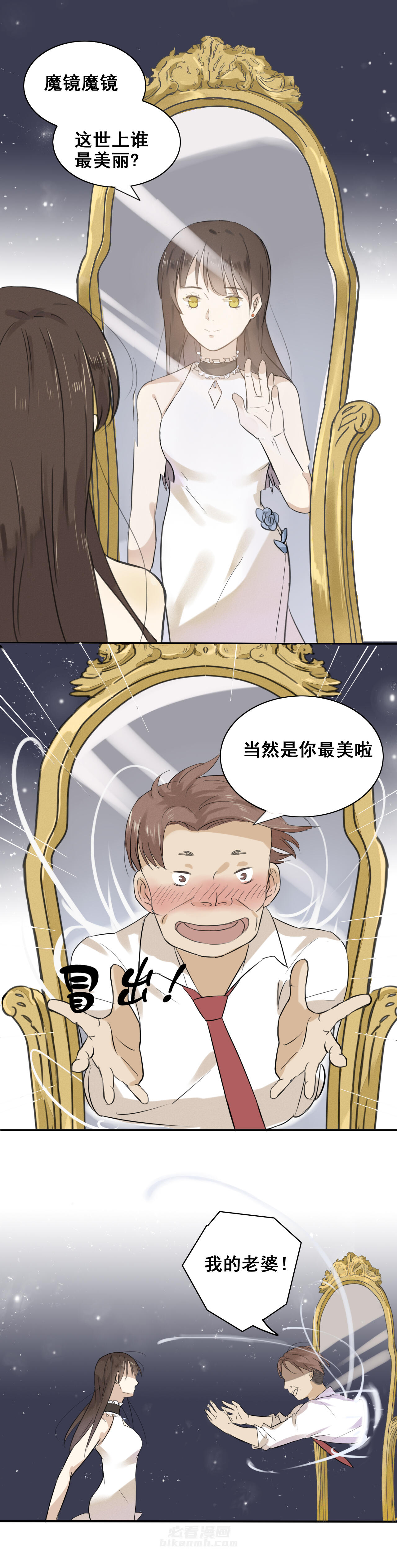 第1话 10