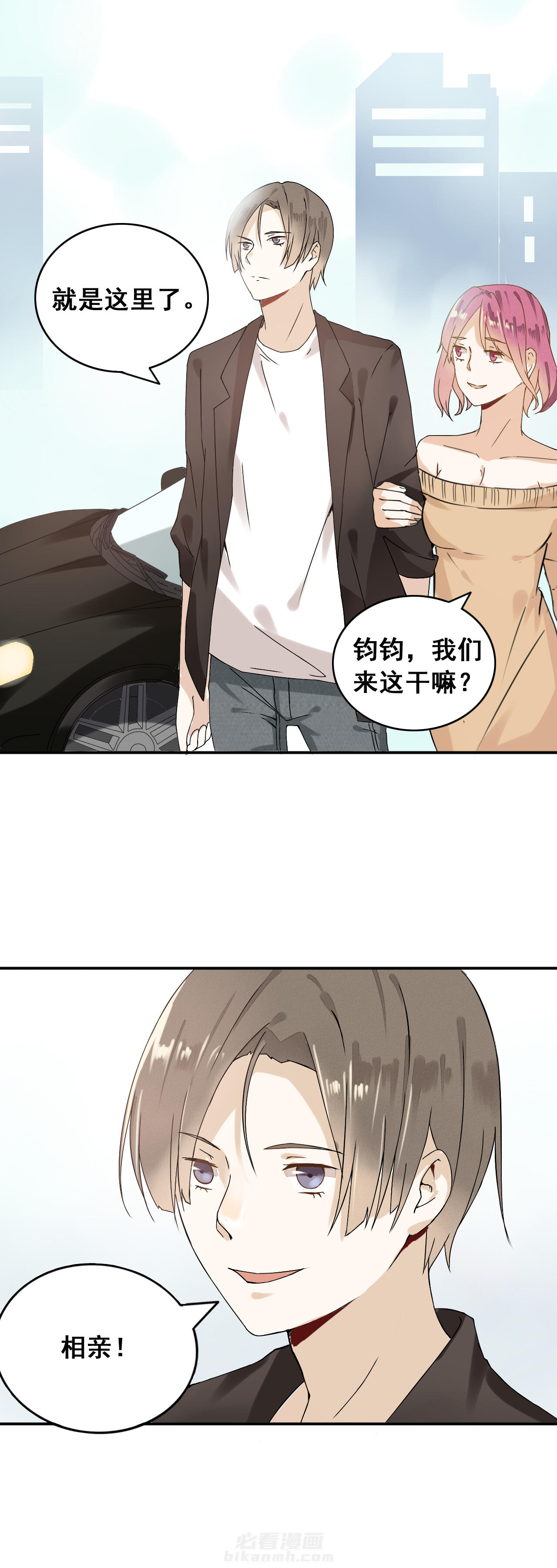第1话 110