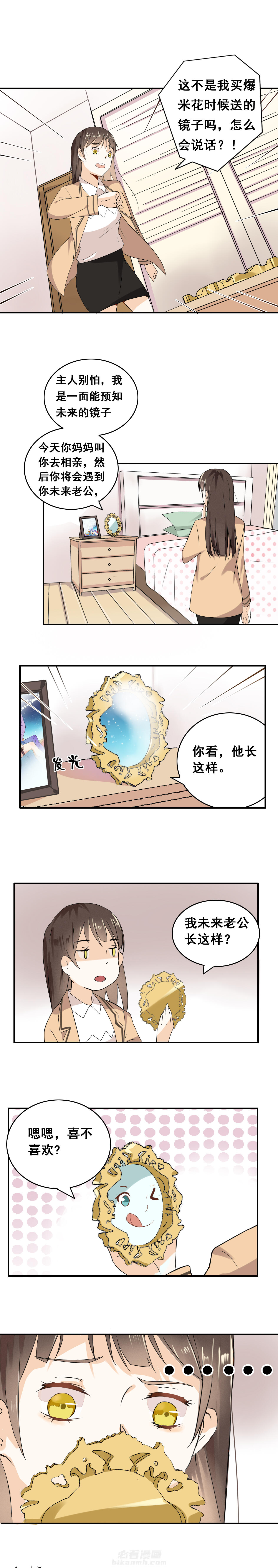 第1话 14