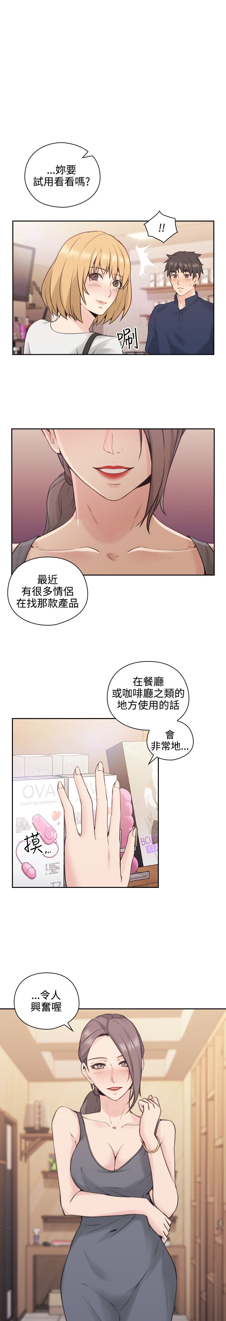 第33话0