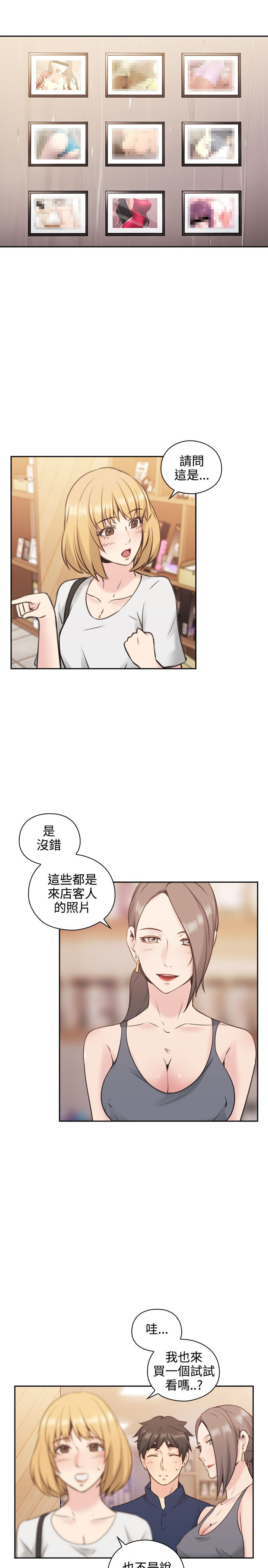第33话12