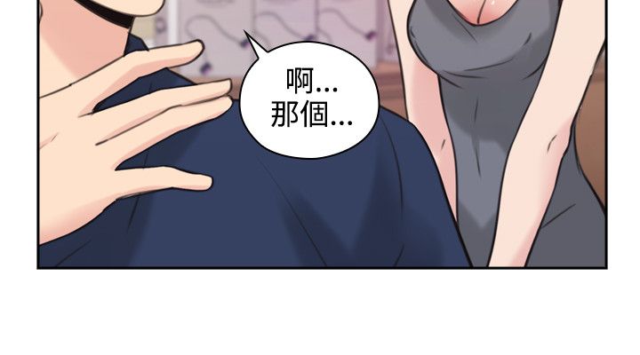 第33话16