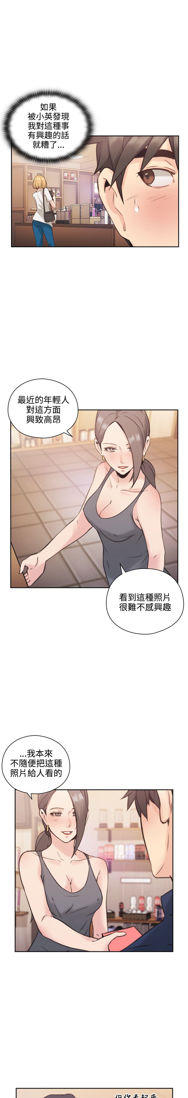 第33话17