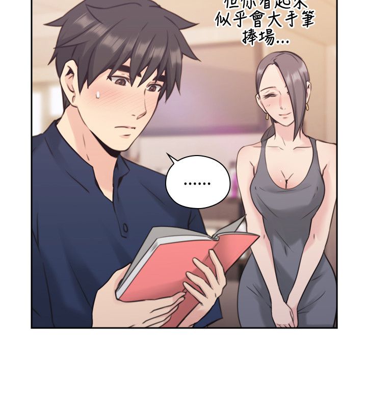 第33话18