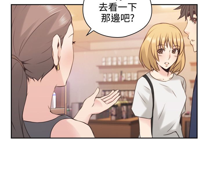 第33话7